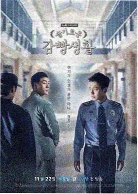 长夜灯火剧集封面